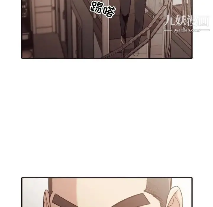 漫画《拜托!放过我吧!》第33话第15张图