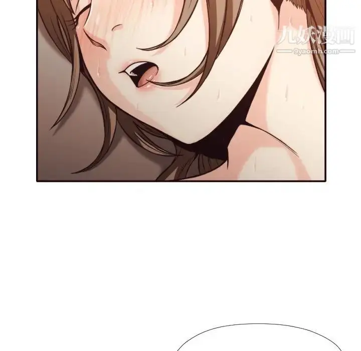 漫画《拜托!放过我吧!》第33话第24张图