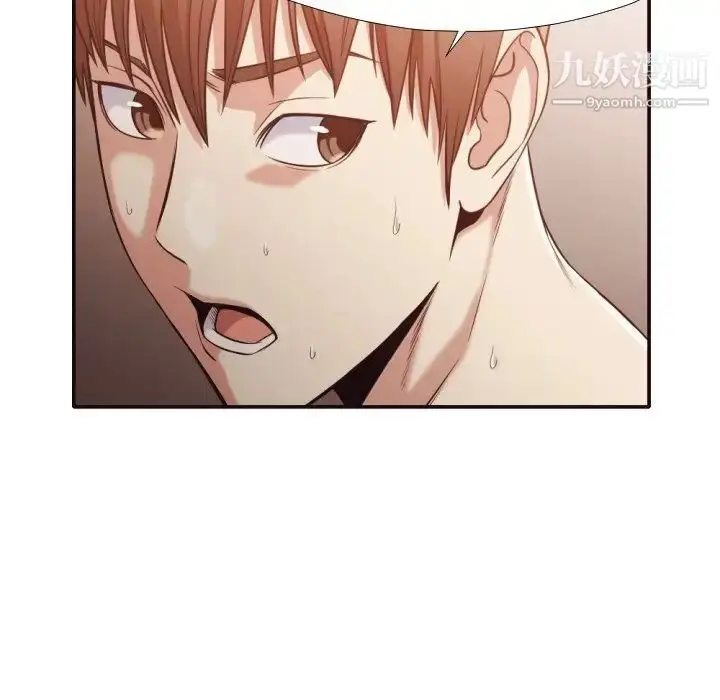 漫画《拜托!放过我吧!》第33话第31张图