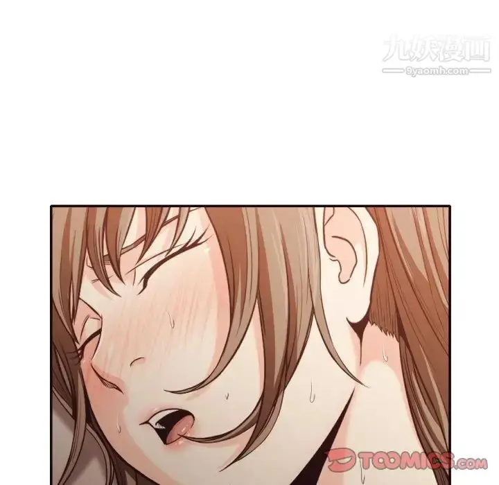 漫画《拜托!放过我吧!》第33话第42张图