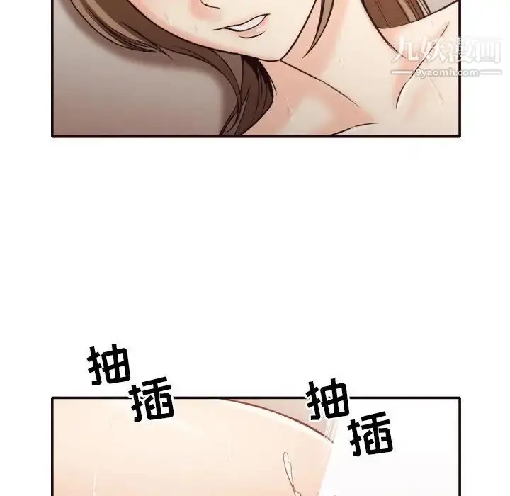 漫画《拜托!放过我吧!》第33话第63张图