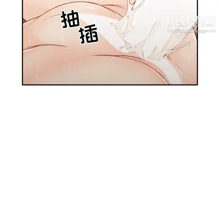 漫画《拜托!放过我吧!》第33话第64张图