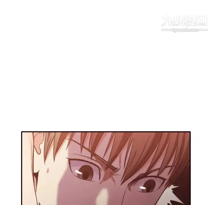 漫画《拜托!放过我吧!》第33话第71张图