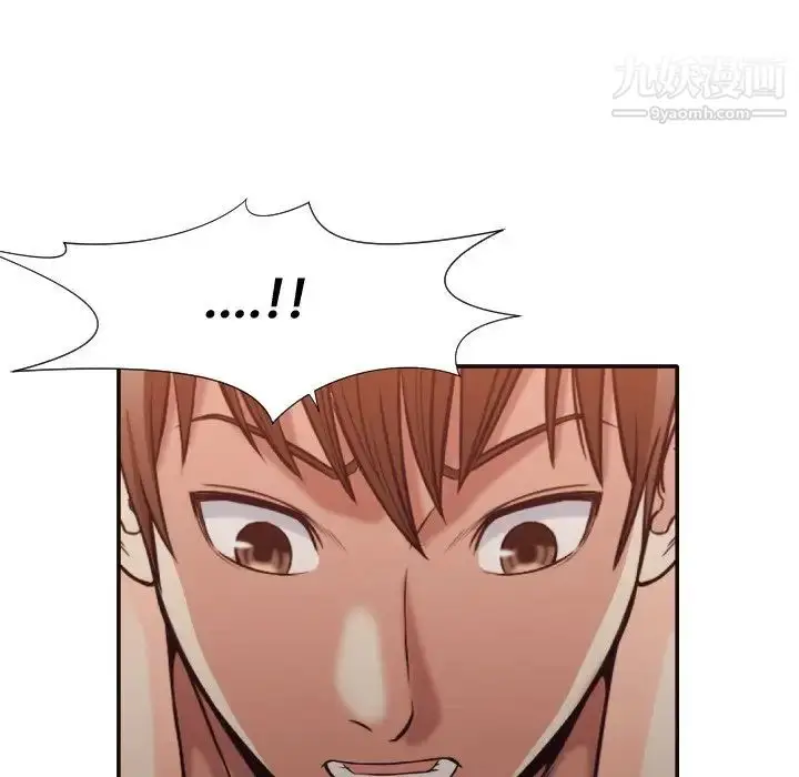 漫画《拜托!放过我吧!》第33话第75张图