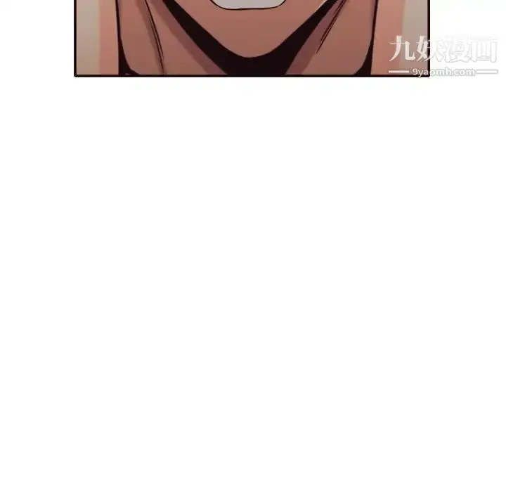 漫画《拜托!放过我吧!》第33话第76张图