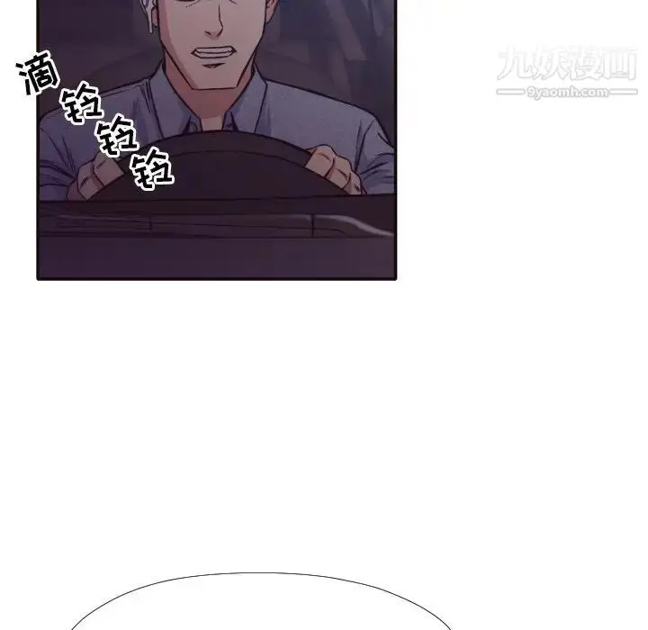 漫画《拜托!放过我吧!》第33话第79张图