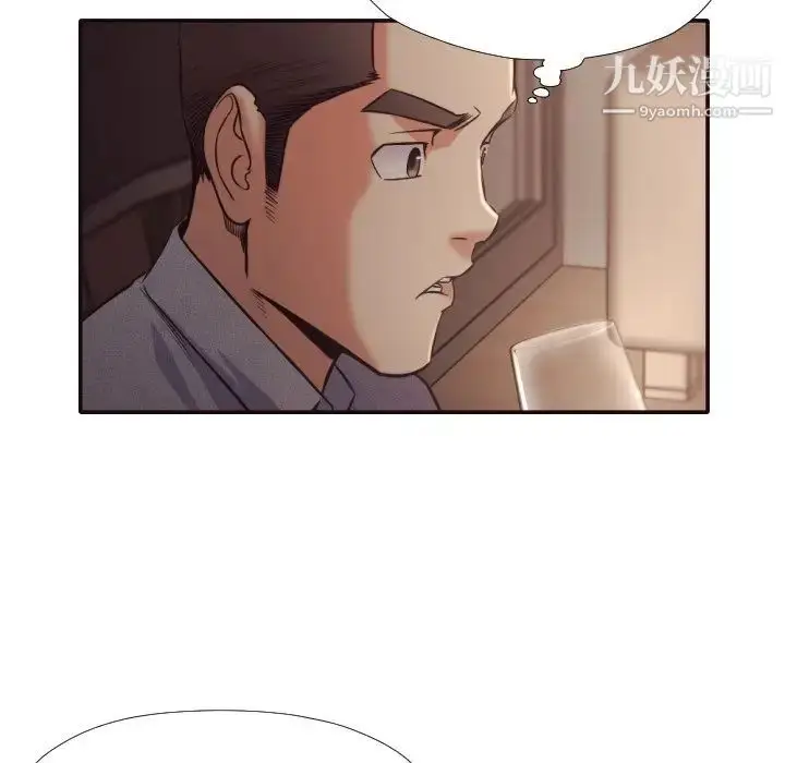 漫画《拜托!放过我吧!》第33话第9张图