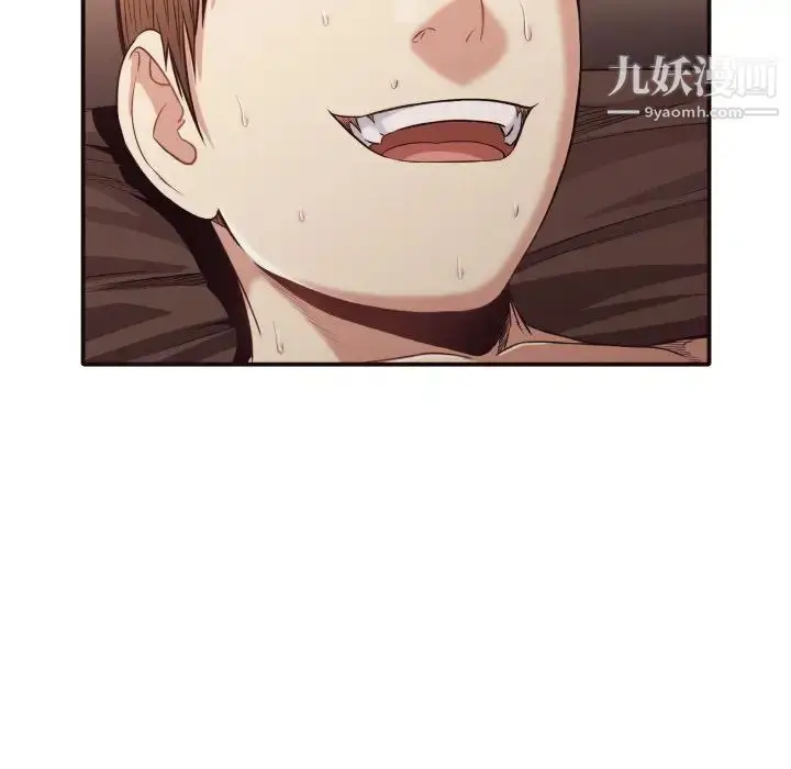 漫画《拜托!放过我吧!》第39话第28张图