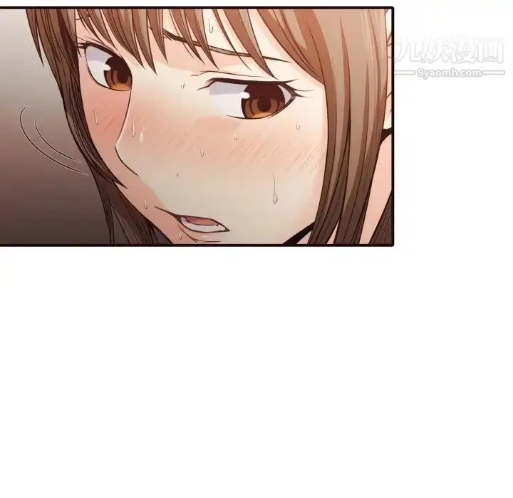 漫画《拜托!放过我吧!》第39话第29张图