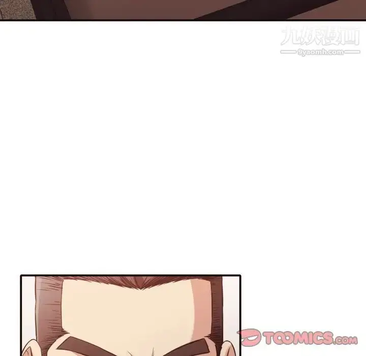 漫画《拜托!放过我吧!》第39话第34张图