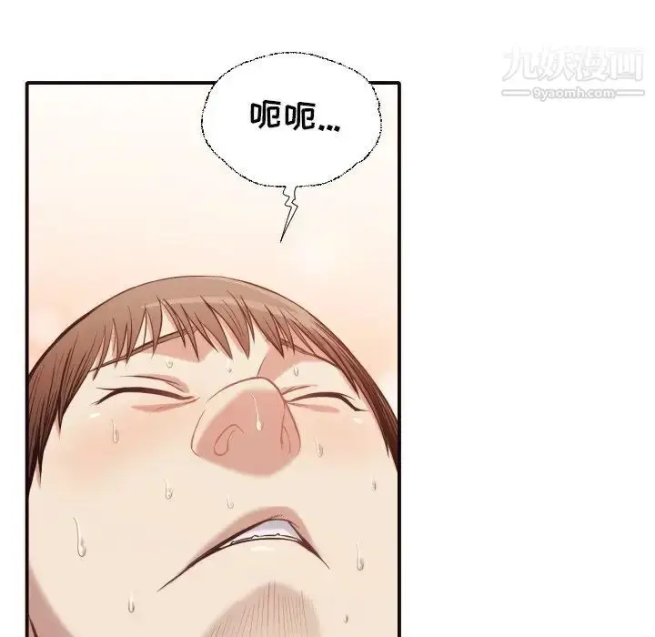 漫画《拜托!放过我吧!》第39话第40张图