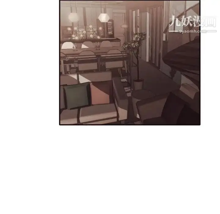 漫画《拜托!放过我吧!》第39话第7张图