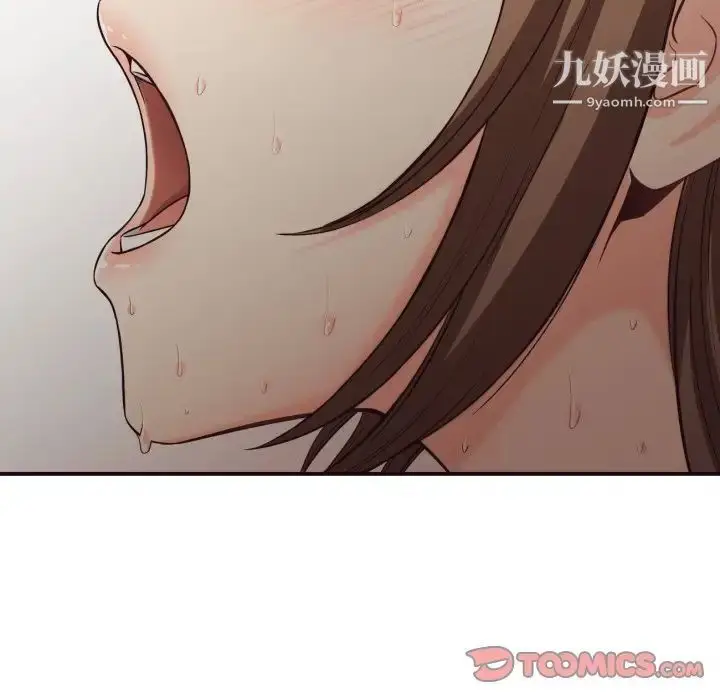 漫画《拜托!放过我吧!》第39话第82张图