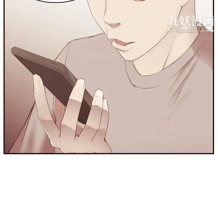 漫画《拜托!放过我吧!》第6话第11张图