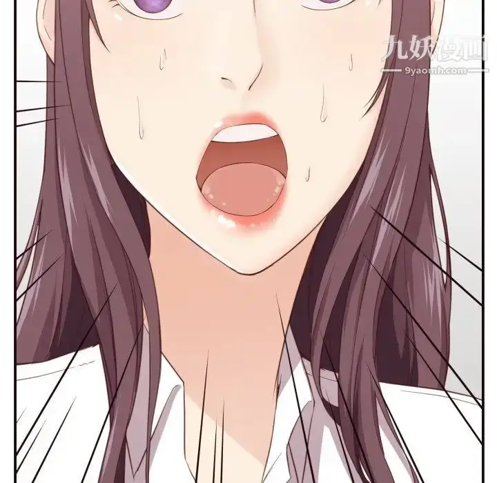 漫画《拜托!放过我吧!》第6话第16张图