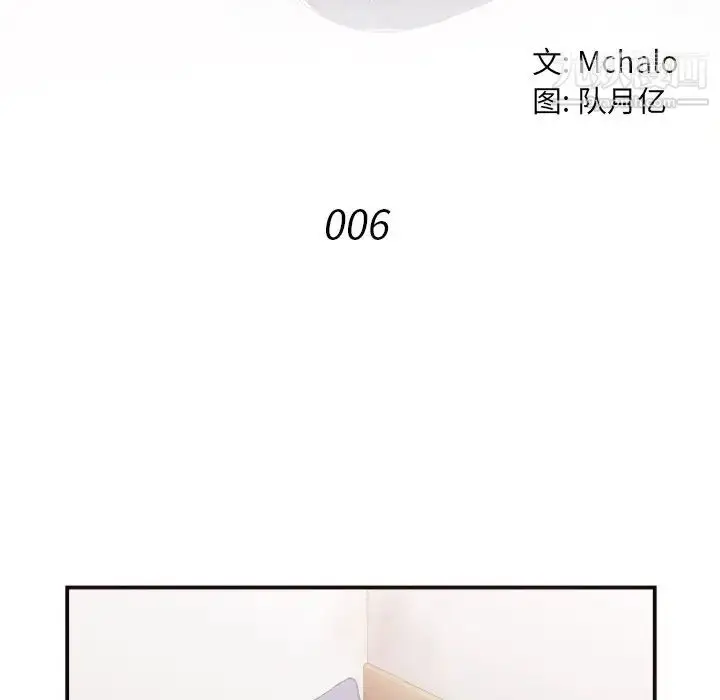 漫画《拜托!放过我吧!》第6话第24张图