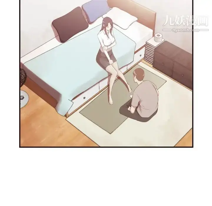 漫画《拜托!放过我吧!》第6话第25张图
