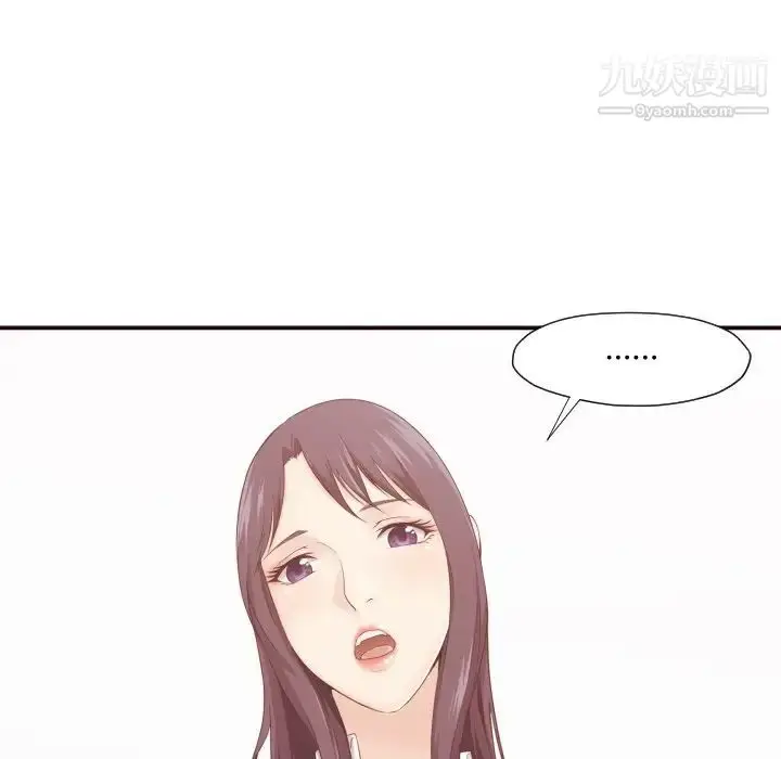 漫画《拜托!放过我吧!》第6话第26张图