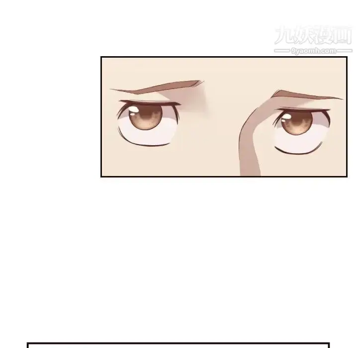 漫画《拜托!放过我吧!》第6话第32张图