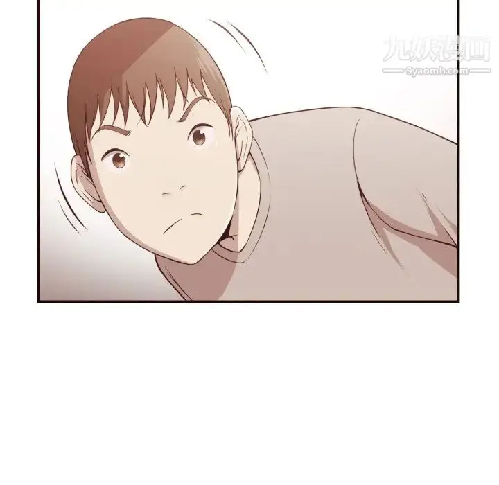 漫画《拜托!放过我吧!》第6话第33张图