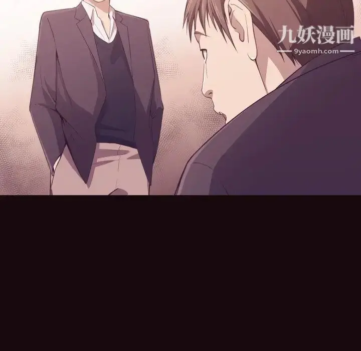 漫画《拜托!放过我吧!》第6话第58张图