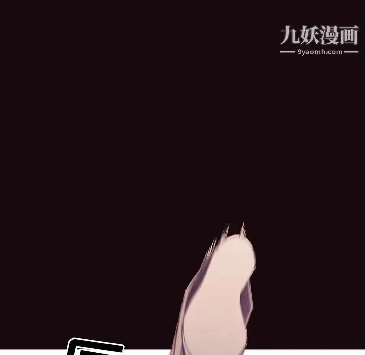 漫画《拜托!放过我吧!》第6话第70张图