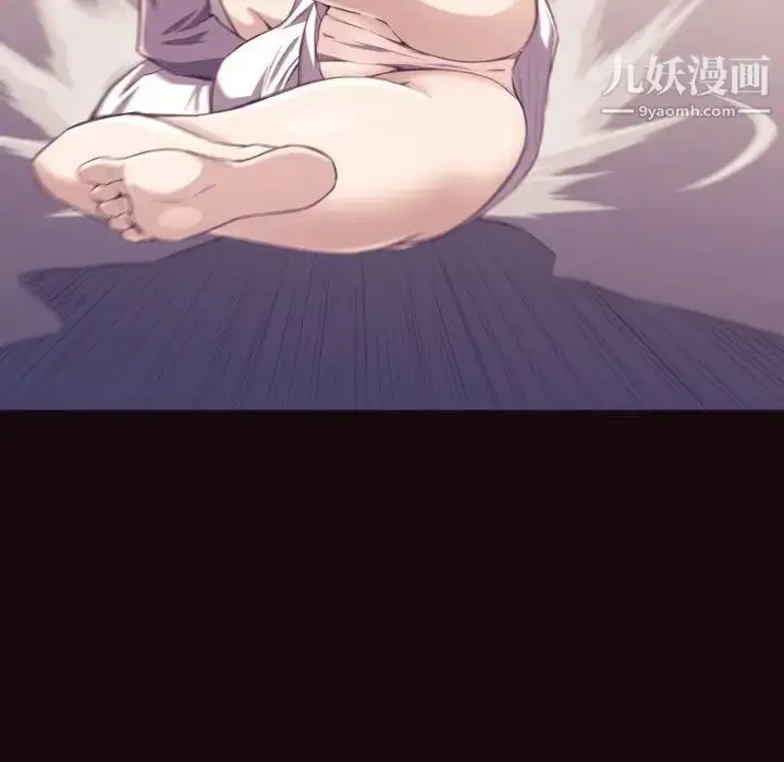 漫画《拜托!放过我吧!》第6话第72张图