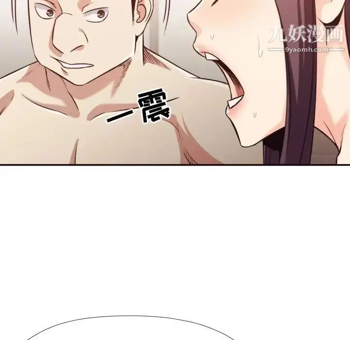漫画《拜托!放过我吧!》第32话第11张图