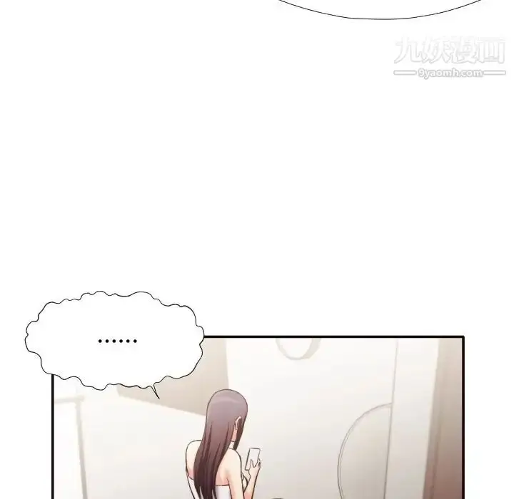 漫画《拜托!放过我吧!》第32话第32张图