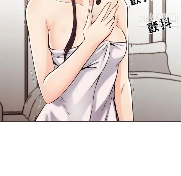 漫画《拜托!放过我吧!》第32话第38张图