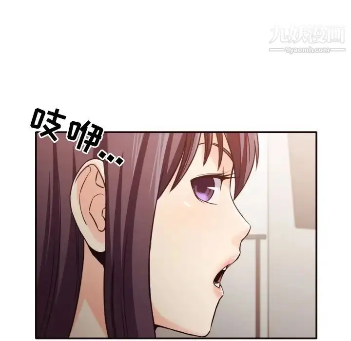 漫画《拜托!放过我吧!》第32话第39张图