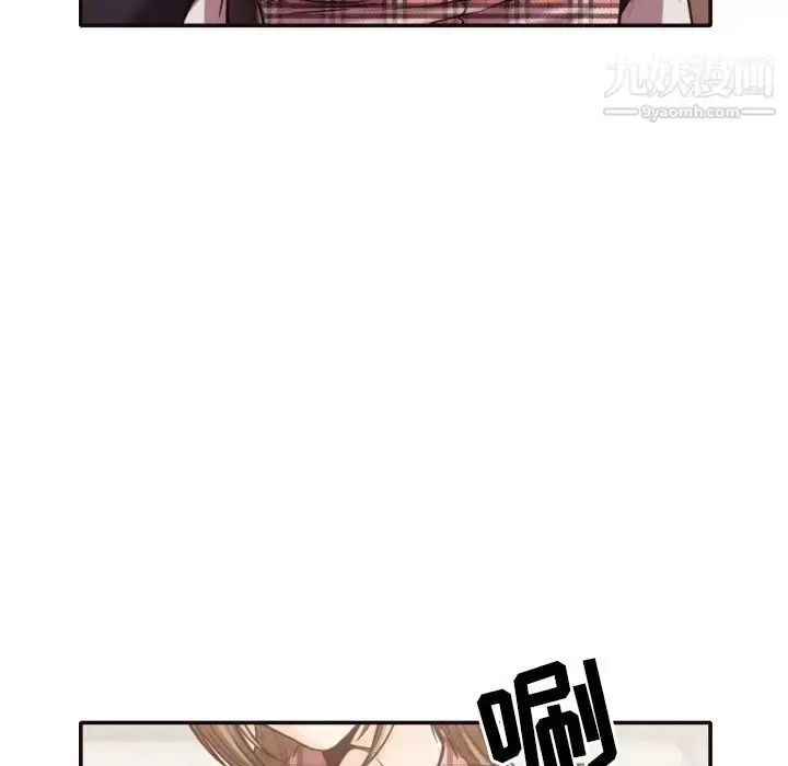 漫画《拜托!放过我吧!》第32话第47张图