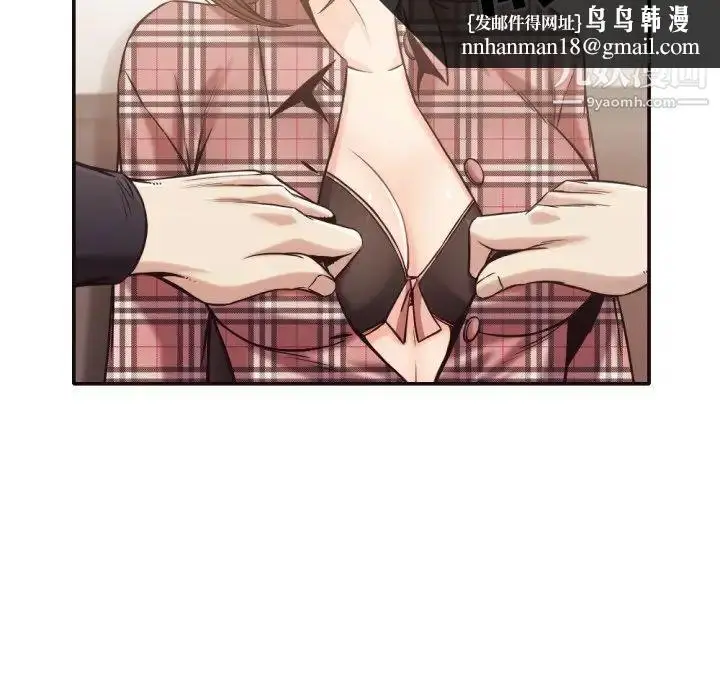 漫画《拜托!放过我吧!》第32话第48张图
