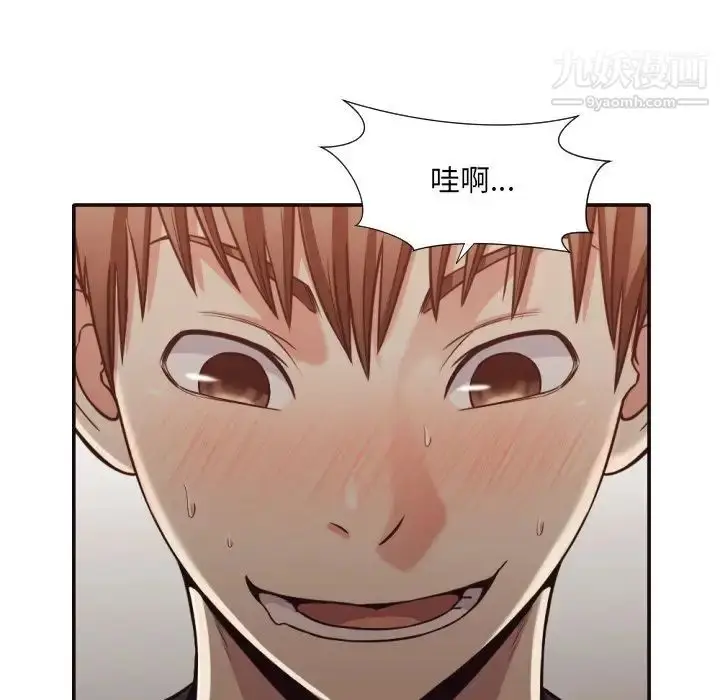 漫画《拜托!放过我吧!》第32话第53张图