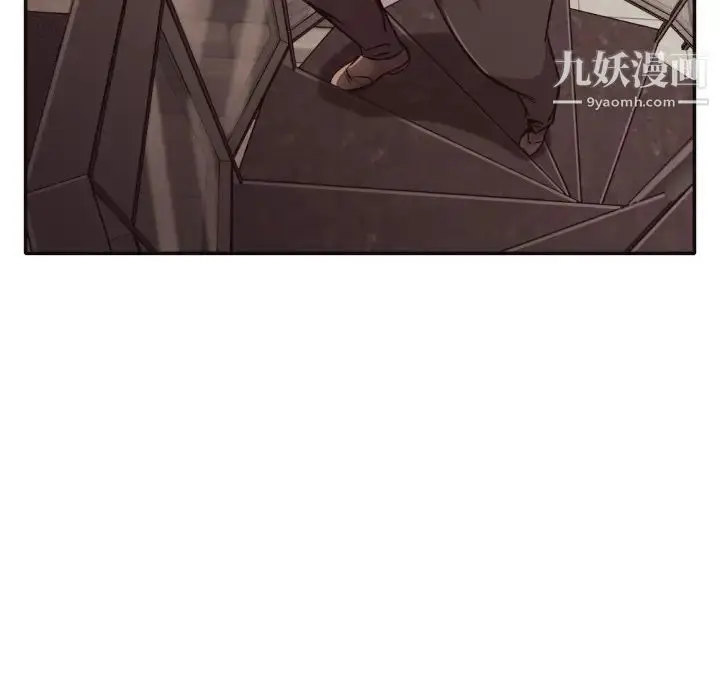 漫画《拜托!放过我吧!》第32话第61张图