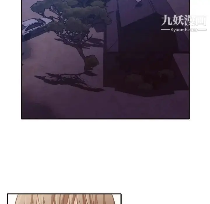 漫画《拜托!放过我吧!》第32话第89张图