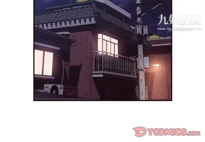 漫画《拜托!放过我吧!》第10话第2张图