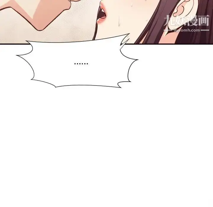 漫画《拜托!放过我吧!》第10话第23张图