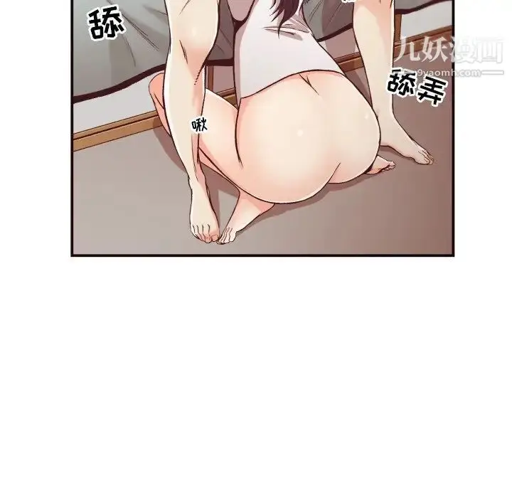 漫画《拜托!放过我吧!》第10话第60张图