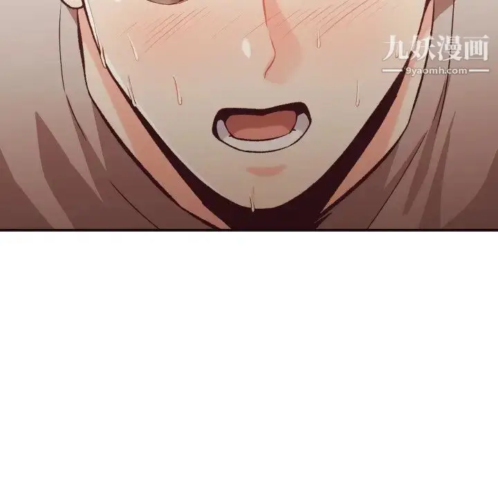 漫画《拜托!放过我吧!》第10话第68张图
