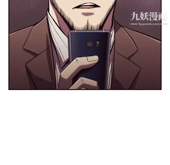 漫画《拜托!放过我吧!》第10话第85张图