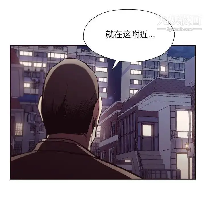 漫画《拜托!放过我吧!》第10话第86张图