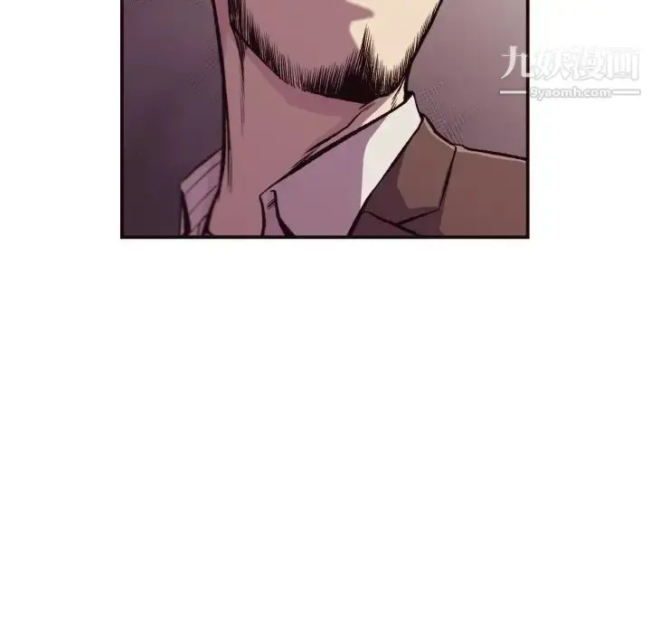 漫画《拜托!放过我吧!》第10话第88张图
