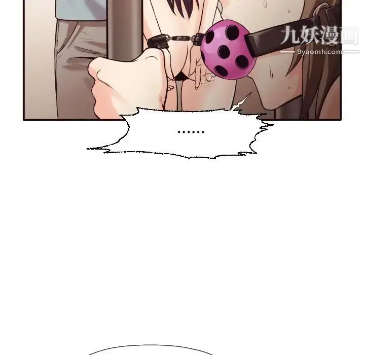漫画《拜托!放过我吧!》第42话第21张图
