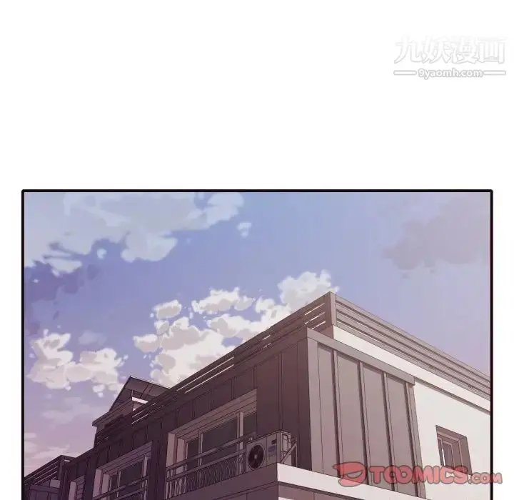 漫画《拜托!放过我吧!》第42话第46张图
