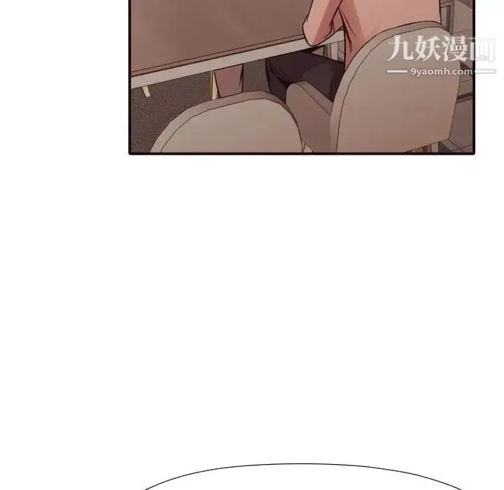 漫画《拜托!放过我吧!》第42话第67张图