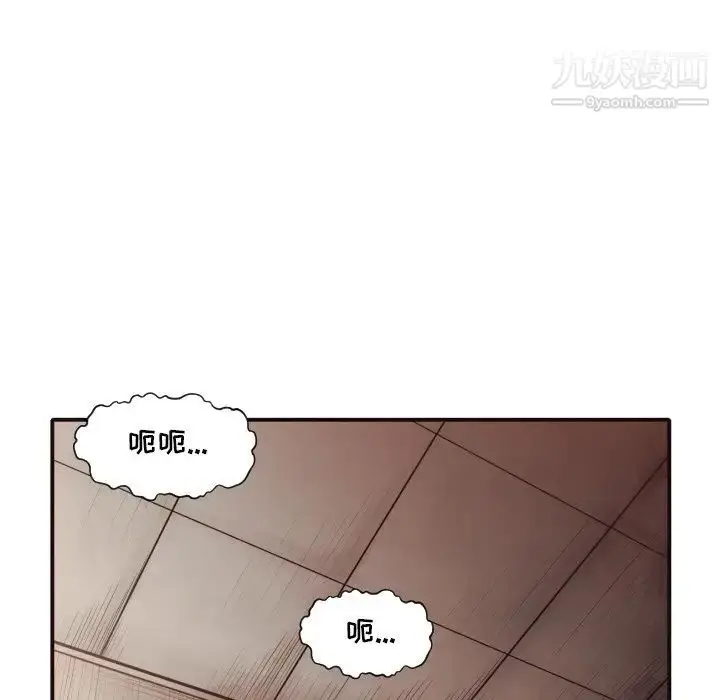 漫画《拜托!放过我吧!》第42话第77张图