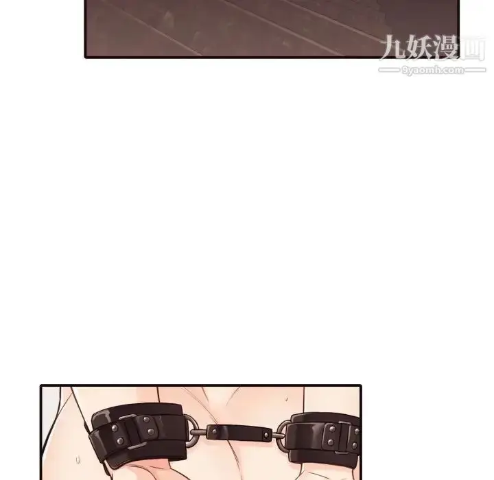 漫画《拜托!放过我吧!》第42话第8张图