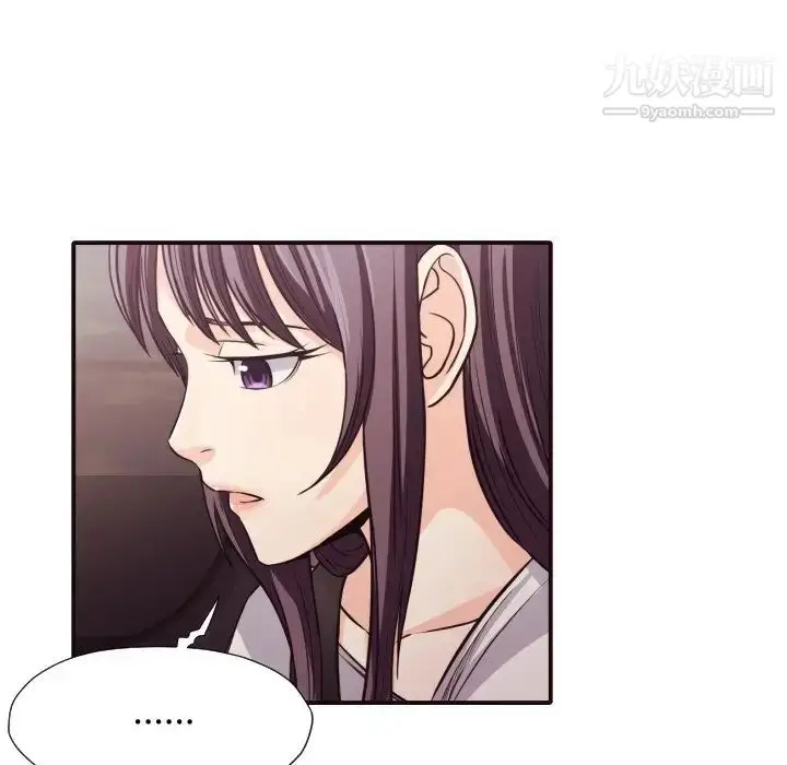 漫画《拜托!放过我吧!》第40话第16张图
