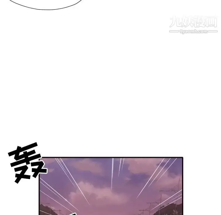 漫画《拜托!放过我吧!》第40话第17张图